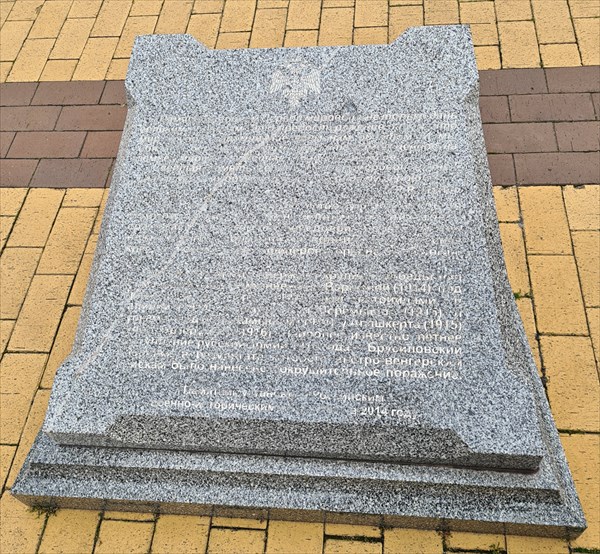 035-Памятник героям Первои мировои, Калининград